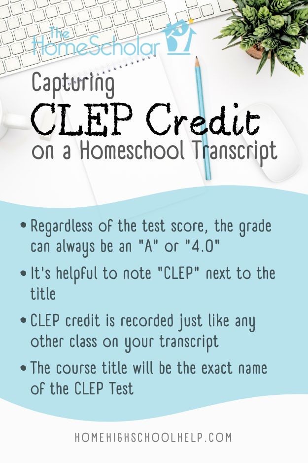 capturing CLEP credits on a homeschool transcript pin